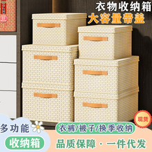 衣服裤子收纳箱大容量可折叠储物箱衣柜整理收纳箱抽屉式收纳箱