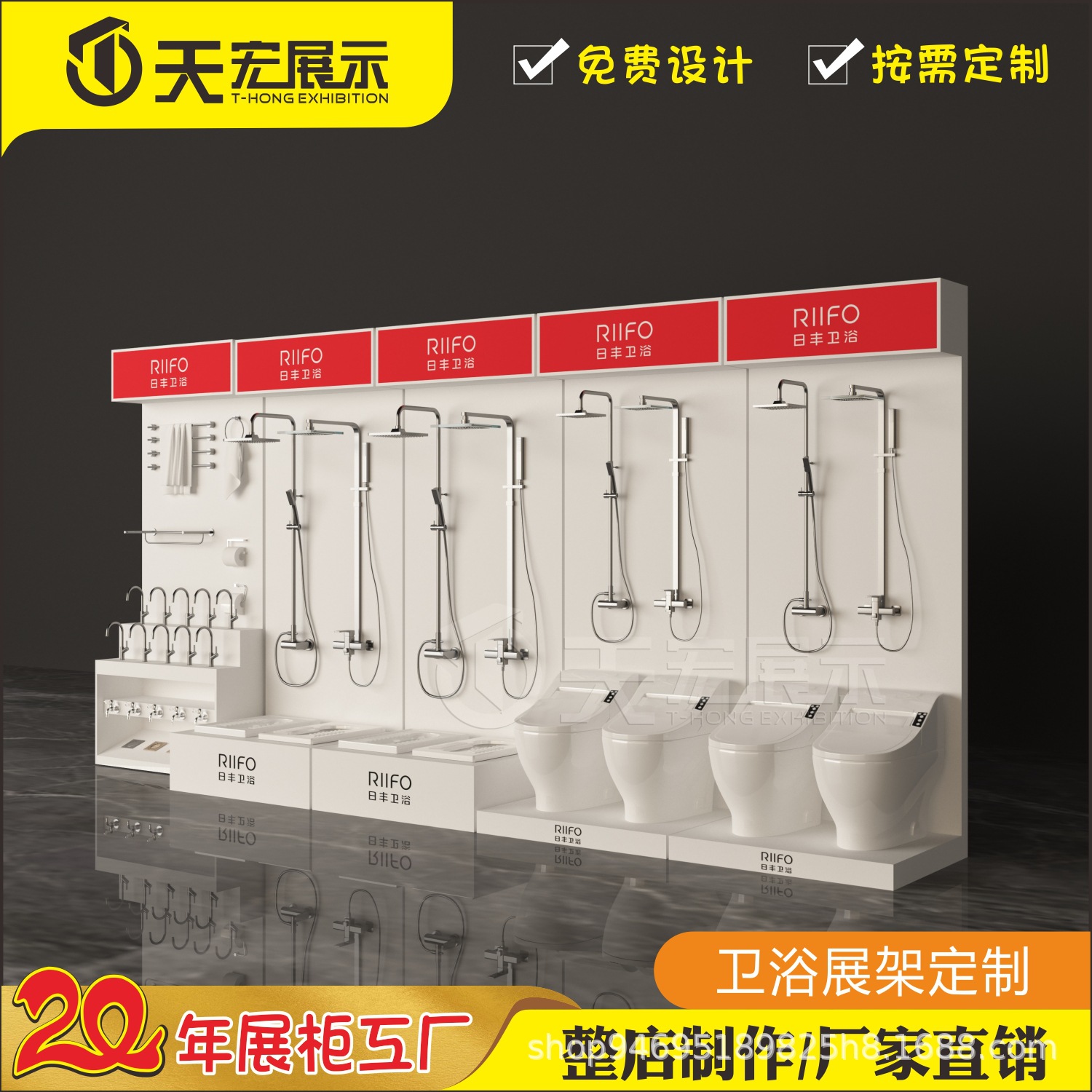 水龙头展架卫浴龙头样品展台展示架展示柜地漏角阀水嘴多功能展柜