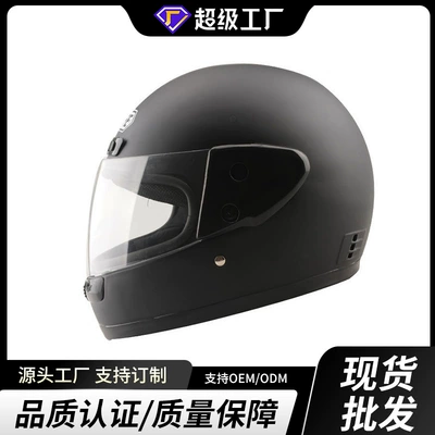 In-Stock Motorcycle Safety Helmet, Electric Full-Face Helmet, Anti-Fog, Winter Warm Full-Cover Protective Helmet, Electric Scooter Helmet (Motorcycle Safety Supplies)