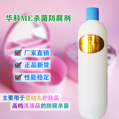 Branch ME Baby children Care sterilization Preservative high-grade Cream Skin care Cosmetics towel Dedicated