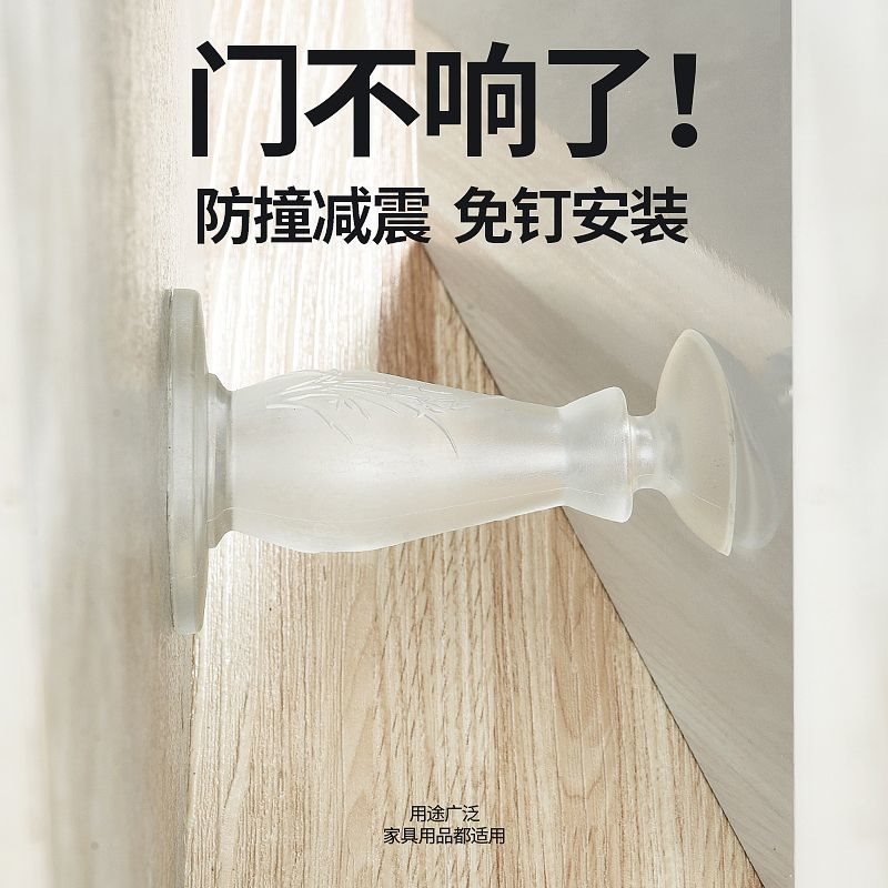 免打孔硅胶门吸门挡卫生间玻璃门防撞家用门后双面固定厨房浴室门