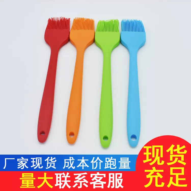 26.5cm一体大号烧烤刷大中小一体全包油刷油扫DIY烘焙