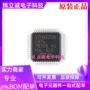 208c8t6lqfp48控制器单片机