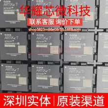 XC7A15T-3CSG324E ȫ��ԭ�b ���bCSPBGA-324 �ɾ���߉݋����