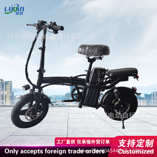 �羳E-bike14���yʽ�ۯB늄�����܇���{����С����������܇