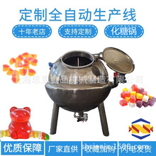 电加热锅  思恩厂家可定制多种产量配置 糖果生产线熬煮设备