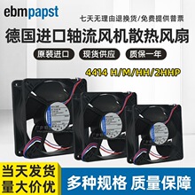 ȫ�µ¹�ԭװ���ڷ���4414 H/M/HH/2HHP/2HH/12M/39MU/39HHR/ 24V