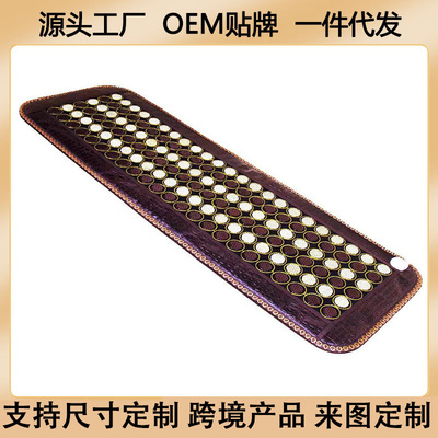 玉石托玛琳加热坐垫砭石锗石电气石沙发垫远红外按摩光子床垫跨境|ru