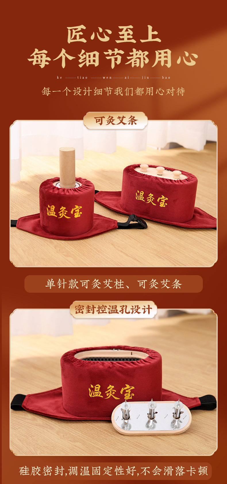 Smokeless Moxibustion Box Solid Wood Portable Warming Tool for Waist Abdomen Back Use in use