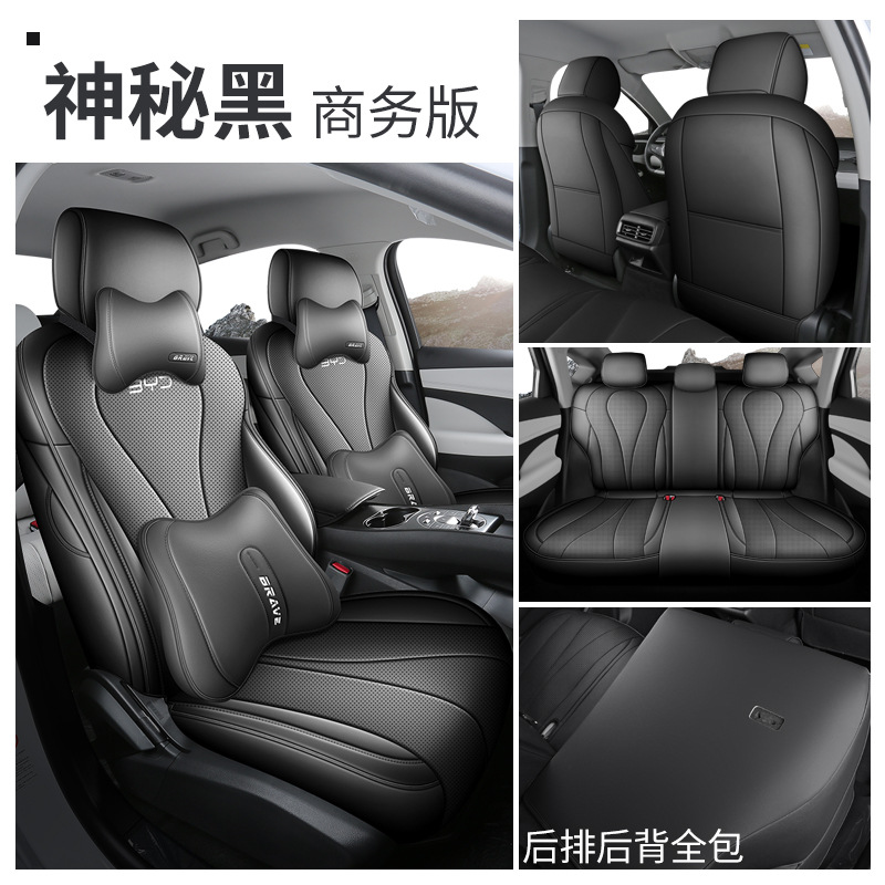 Seal 05DMI | BYD Modelə uyğun (Original) oturacaq örtükləri - business-mysterious-black-seal-05dmi-intelligent-driving-edition-2025-seal-05dmi
