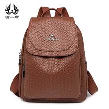 跨境软皮双肩包2024新款欧美复古女包ins潮流双肩背包大容量pu包