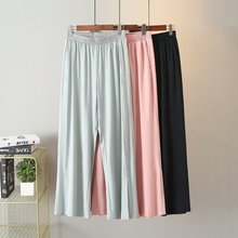 大码女装夏季薄款高弹力开叉冰丝阔腿长裤胖妹妹防晒休闲裤575519