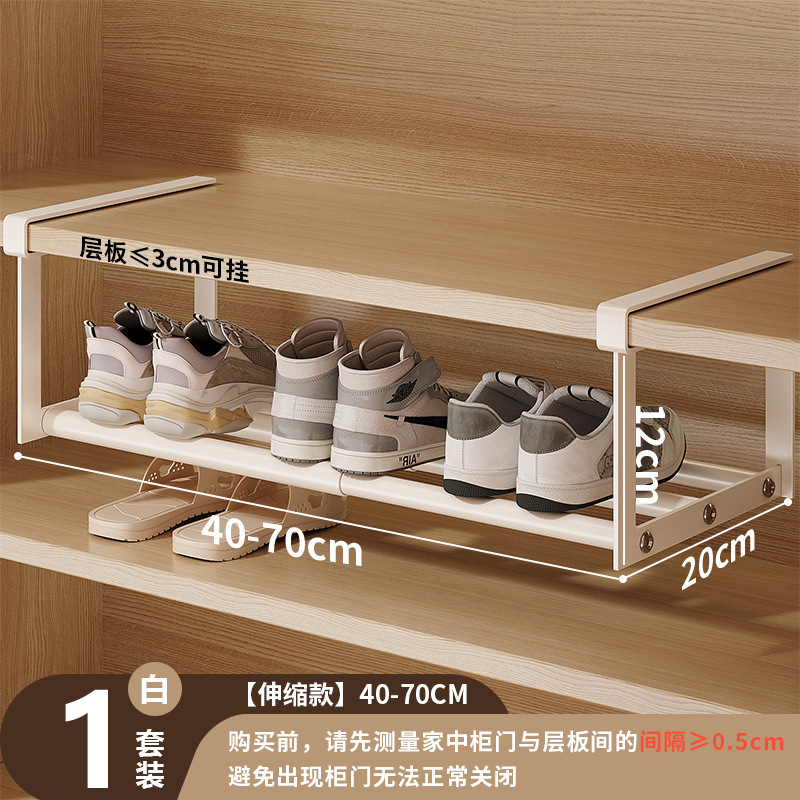 格納式シューズラック、家庭用シューズキャビネット、層状パーティション、シューズホルダー、吊り下げバスケット、収納ラック、省スペース整理シューズホルダー|undefined
