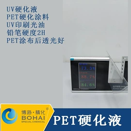 丙烯酸树脂;丙烯酸乳液;其他合成树脂