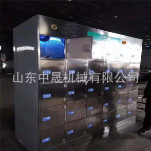 Safety hazard prevention function for metal mine in Zhongsheng mine