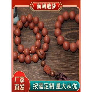 Nan Dynasty Legacy Fragrance Beads Handmade Natural DIY Medicinal Fragrance Bracelet Single Beads Loose Beads Round Beads Manufacturer Dropshipping