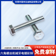 �����^�ݽz�Cе���僲��\ �FC1018�ǘ�4.8���Ӿo�̙C������˨