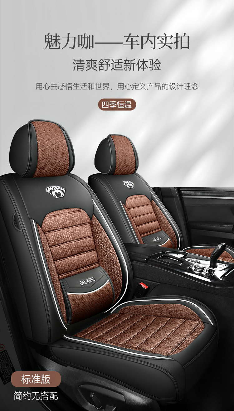 Car Seat Cushion, Full Leather, Fully Enclosed Seat Cushion, New Model Car Seat Cover, Seat Cushion Manufacturer Wholesale, Universal for All Seasons, Single Piece