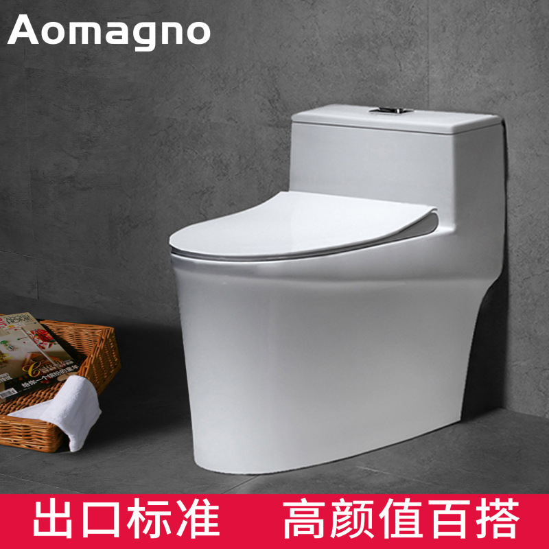 Aomagno 家庭用トイレ サイフォンセラミックトイレ ホテルトイレ 消臭トイレ トイレ|undefined