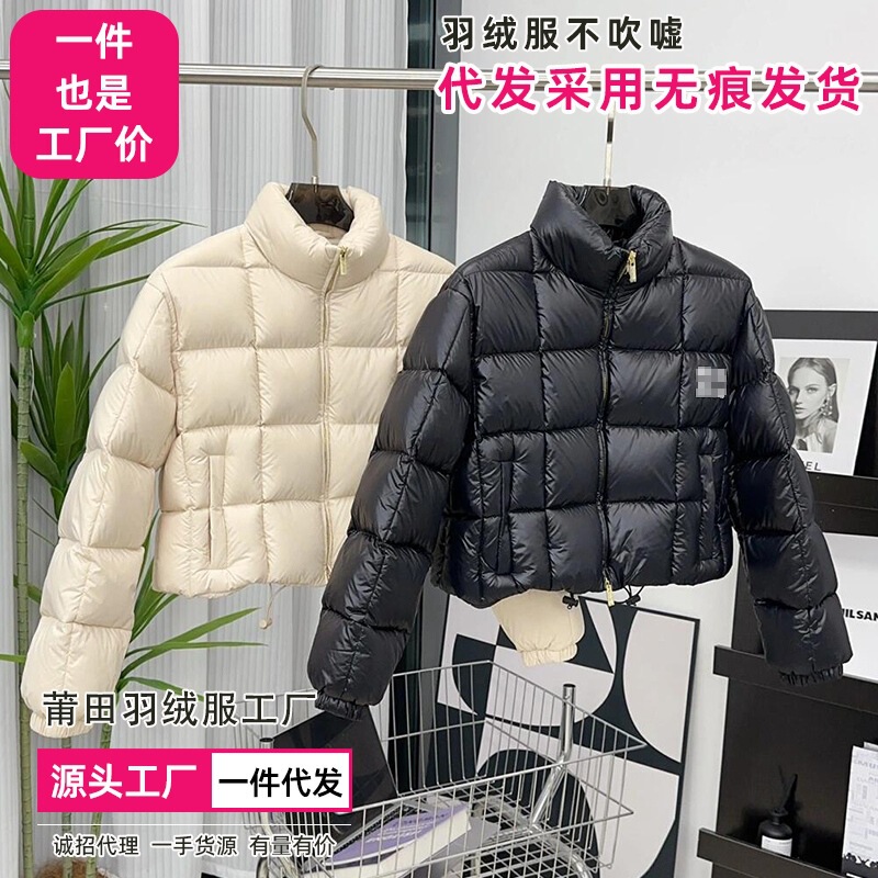Putian Spot Mi Mi Autumn and Winter New Pure Color Stand Collar Warm down Jacket Fashion Jacket Short Letter Wholesale