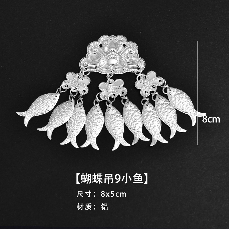 ミャオ族手作り冷蔵庫マグネット、シルバーアクセサリー、エスニック模造シルバーアクセサリー、アルミアクセサリー、シルバーピースアクセサリー、アクセサリー、バタフライベル|undefined