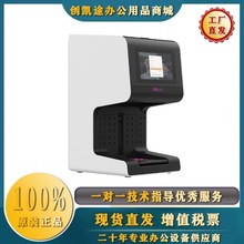 A映美（Jolimark）LP300拉花机奶茶盖昔蛋糕点饼干个性化图案照片