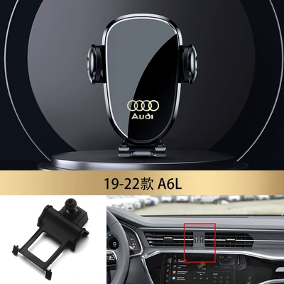 Car phone holder — Audi upholstery modified - 19-22-a6l