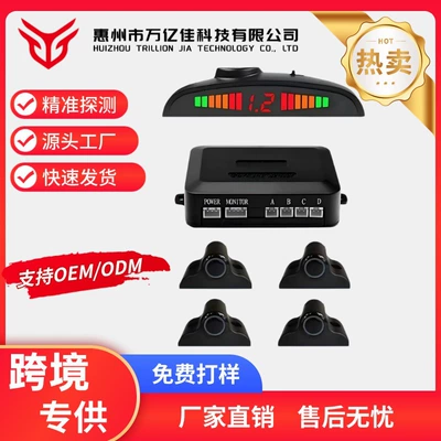 24V Truck and Bus Excavator Engineering Vehicle Reversing Radar with No-Drill Hanging Probe and Real-Time Voice Alarm