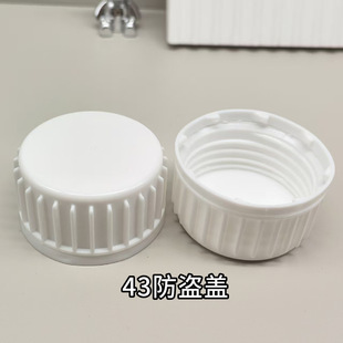 43mm���I�w  �ܷ��w �����ͻ���Ͱ�����w T42���I�w�S��ֱ��