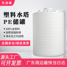 30������ˮ��1000L����50���σ�ˮ��20Tһ������ˮPEˮ��40������