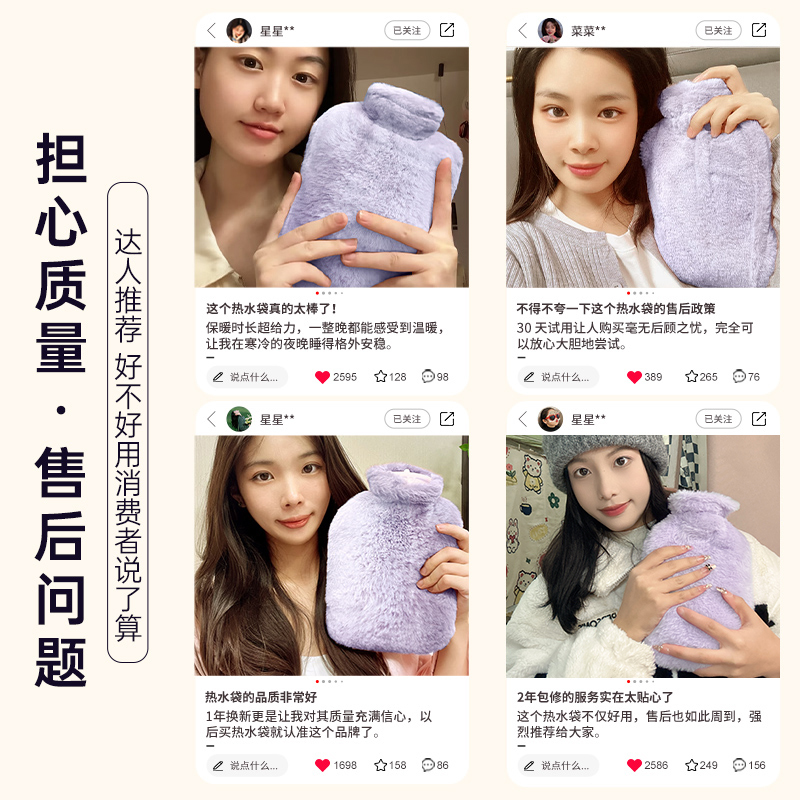 热水暖水注水式毛绒暖手宝暖脚被窝用灌水小号暖手暖宝宝|undefined