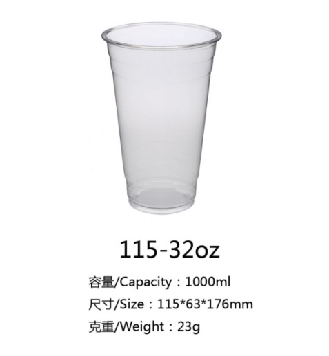 115구경 PET 콜드 드링크 컵 115-32oz (1000개/박스)