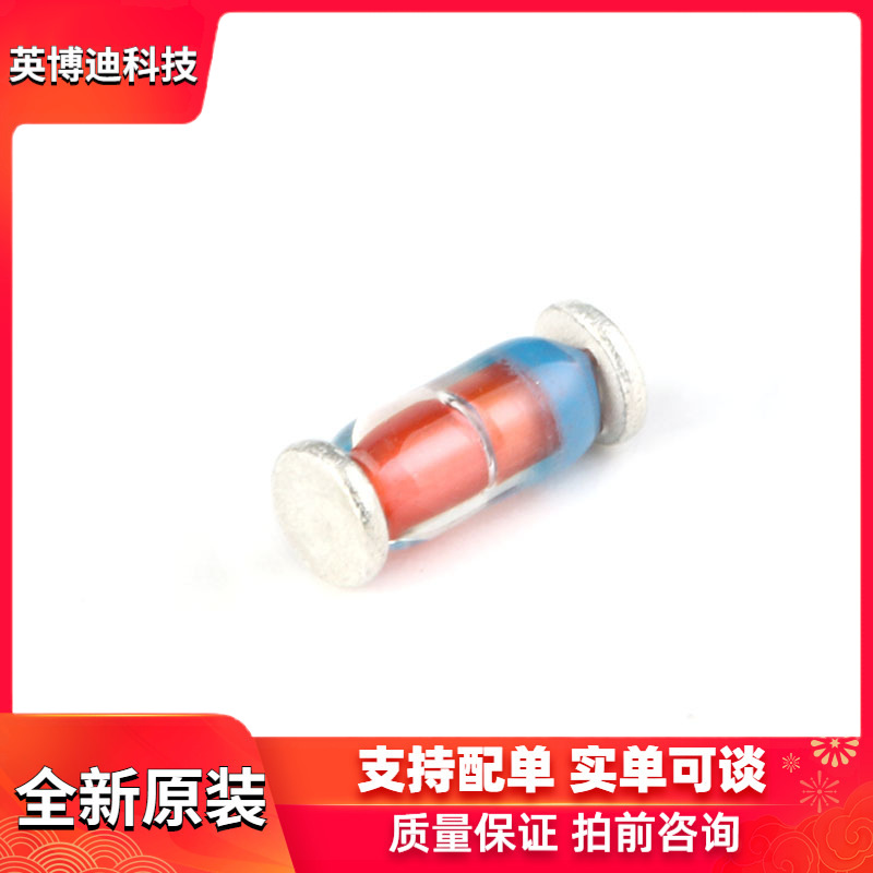 原装正品 ZMM51 LL-34 51V/0.5W 贴片稳压二极管 1206圆柱型