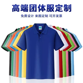 男式T恤;男式卫衣;男Polo衫