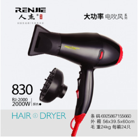 ��Ʒ�˂�830���I����늴��L�C����L ���L��2000W���I늴��LͲ