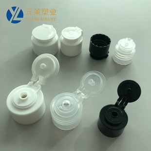 P & G Cover 20 Teeth 24 Teeth 28 Teeth Doctor Cover Plastic Cover Flip Cover Butterfly Cover Transparent Cosmetic Bottle Cover