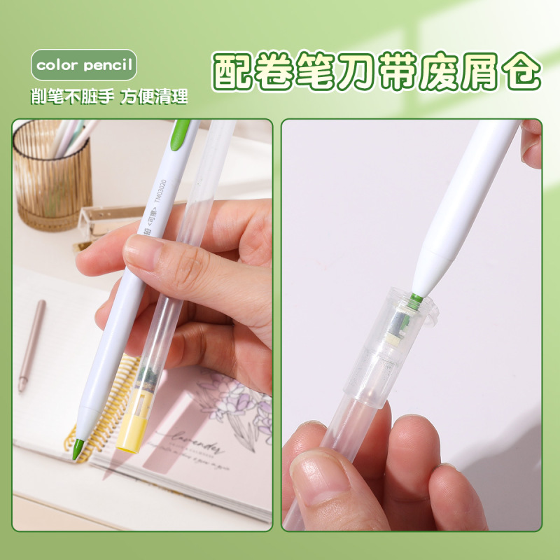 天卓可换芯免削彩色铅笔油性六角杆粗芯36色按动彩铅芯可擦彩绘笔|undefined