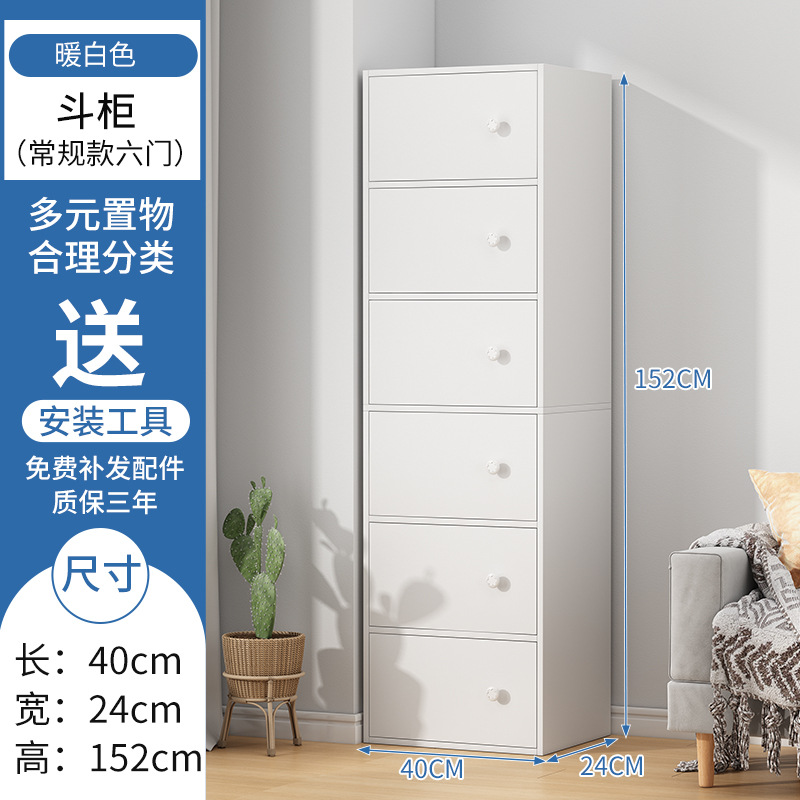 Pecho de cajones hogar dormitorio cajón de almacenamiento pequeño Gabinete simple estrecho alto vertical gabinete de pared de la sala de estar armario de almacenamiento image 27