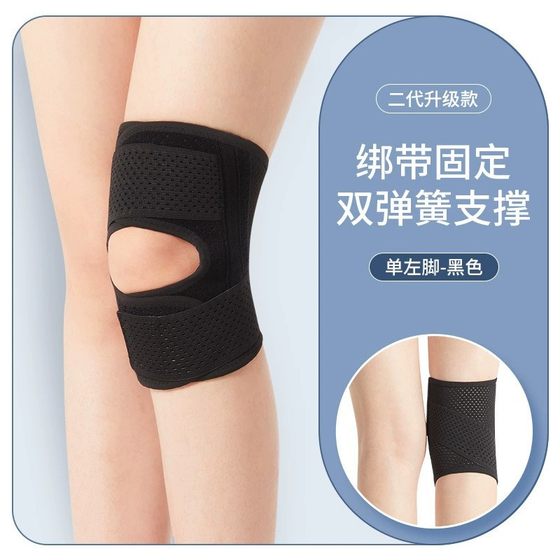Japanese Meniscus Knee Pad Injury Special Running Compression Support Knee Patella Band Injury Protection Sports Pad