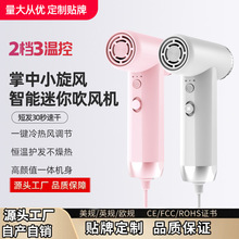 新款儿童高速小型迷你吹风机旅行便携式家用学生宿舍大功率吹风筒