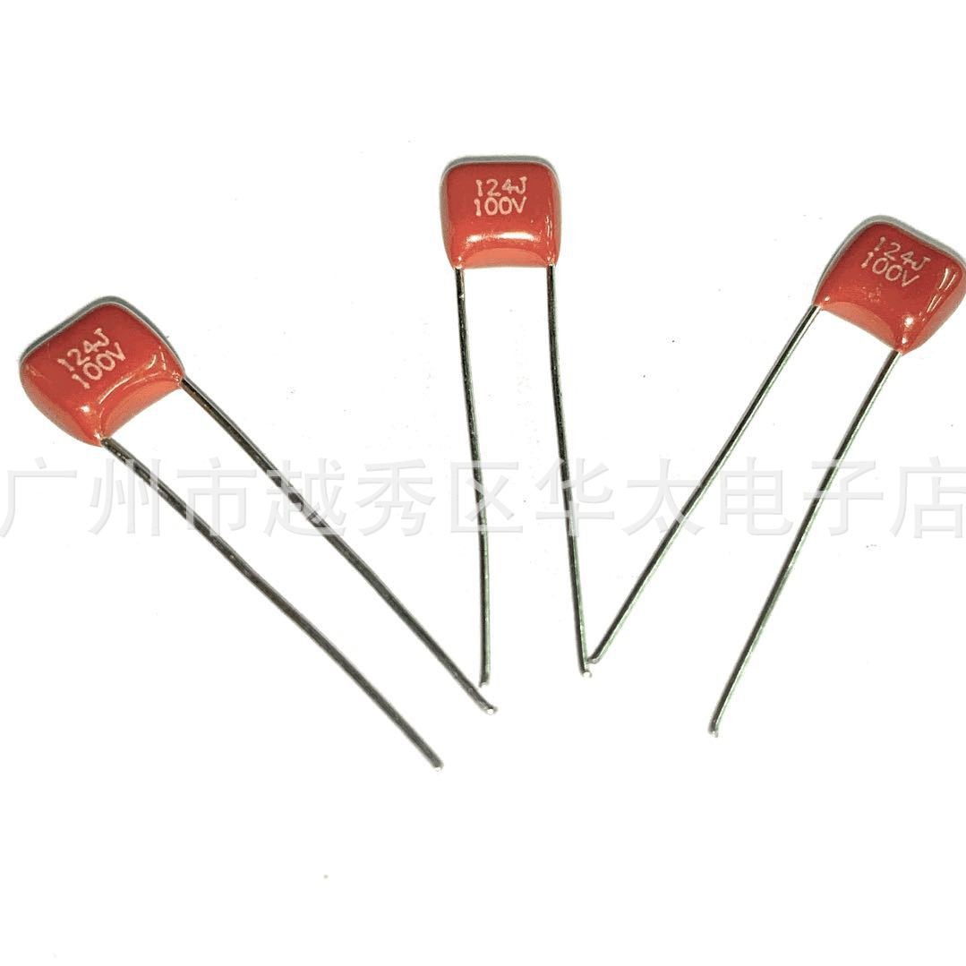 CBB电容器332J100V  3.3nf 0.0033uf100VP5 金属化薄膜电容正品