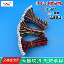 PH2.0���Ӿ� ����2-12P���^�p�^�F؛