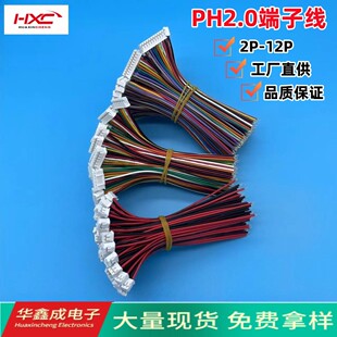 PH2.0���Ӿ� ����2-12P���^�p�^�F؛