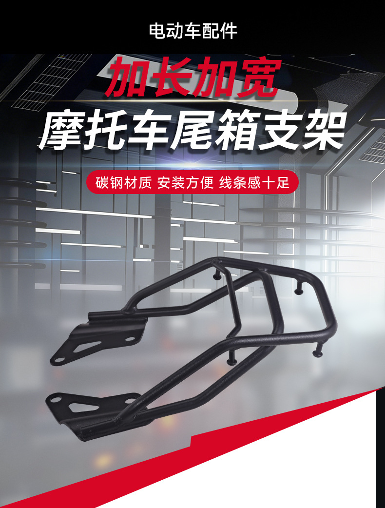 Thailand MSX SF125 rear rack, motorcycle tail wing, M3 small monkey cargo rack, Grom modified cargo rack
