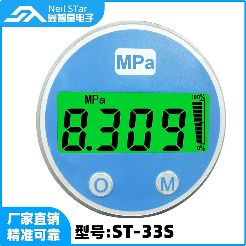 4～20mA变送二线制显示表，适用1151压力变送器可带报警!，ST33S