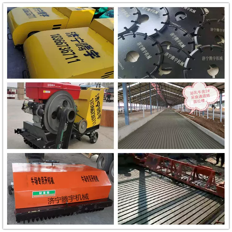 电动自行走牛场刻纹机梯形槽刀片2公分奶牛场用刻槽机牧场开槽机