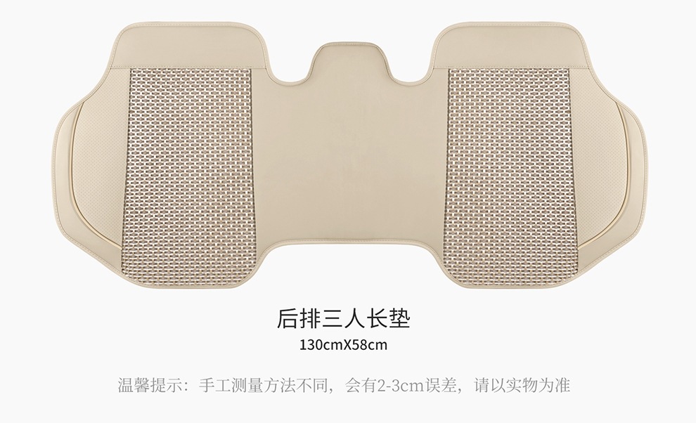Directly from the manufacturer, breathable leather combined with ice silk, three-dimensional comfort, soft, suitable for all seasons, durable, dirt-resistant, universal car seat cover