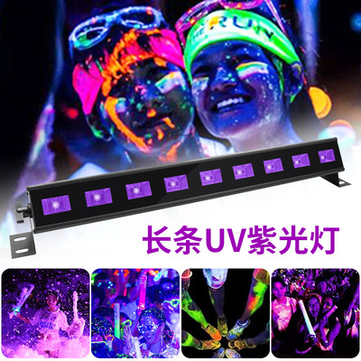 Automatic 9 uv Wall lamp led Stage lamp purple light UV Light Voice control stage lighting Halloween Projection lamp