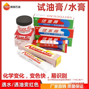 ԇˮ��ԇ�͸�KK��ˮ�����͸�IMPA650890ʾˮ��ʾ�͸�kolorkut����