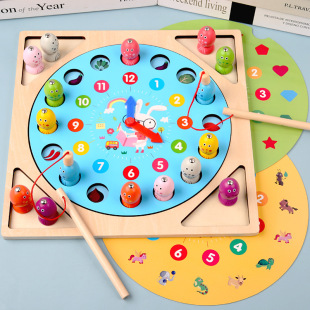 Young Children Three-In-One Clock Memory Chess Magnetic Fishing Game Early Education Hand-Eye Coordination Intelligence Wooden Toy